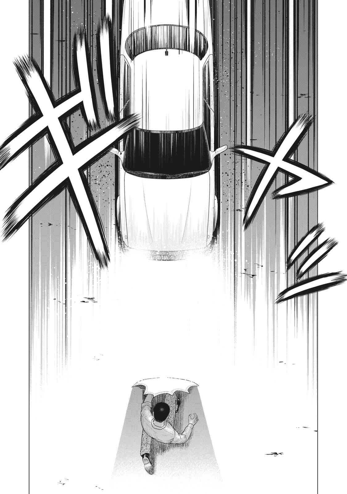 第66话-寄生兽逆转-岩明均,太田モアレ（第13张）