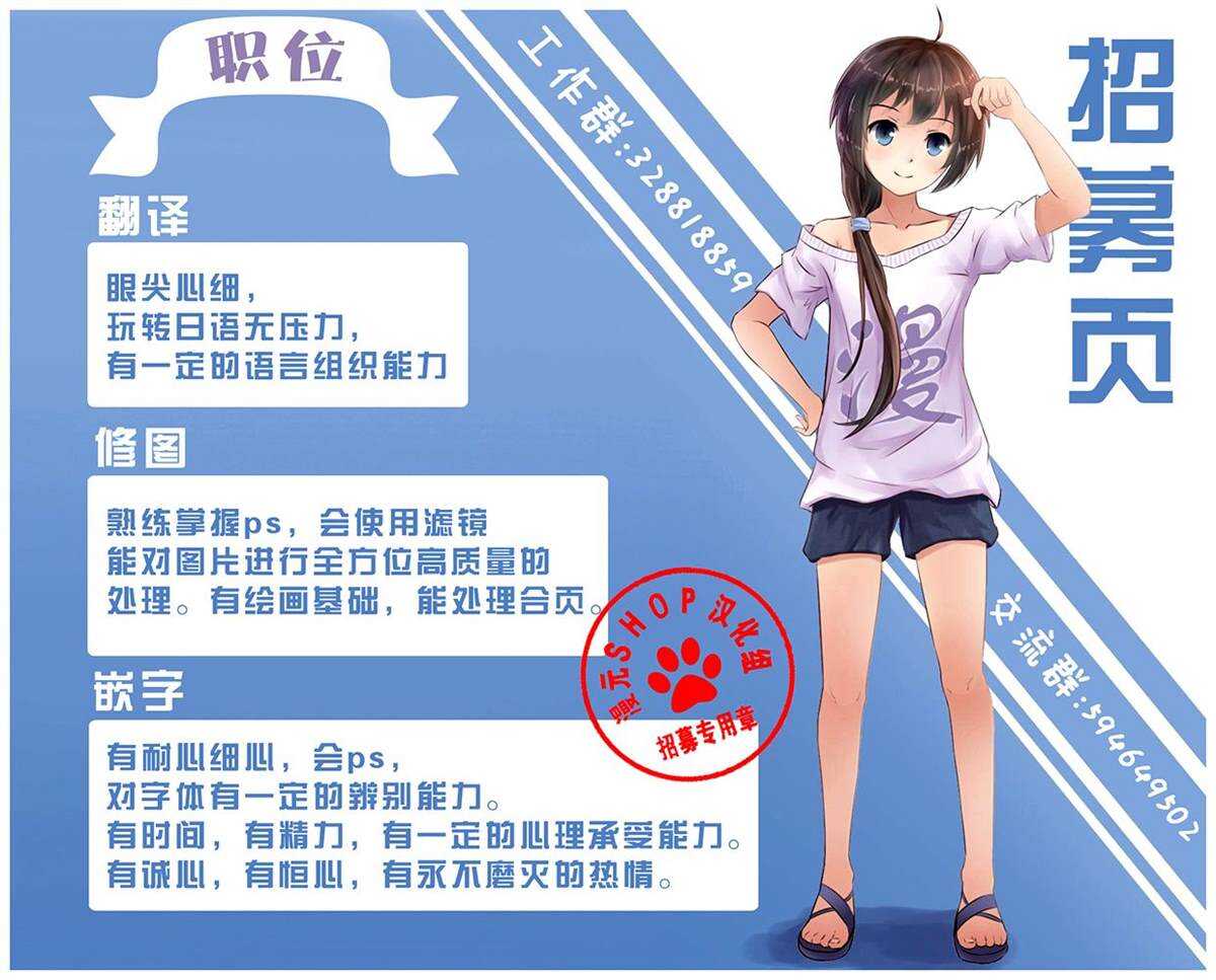 第61话-寄生兽逆转-岩明均,太田モアレ（第16张）