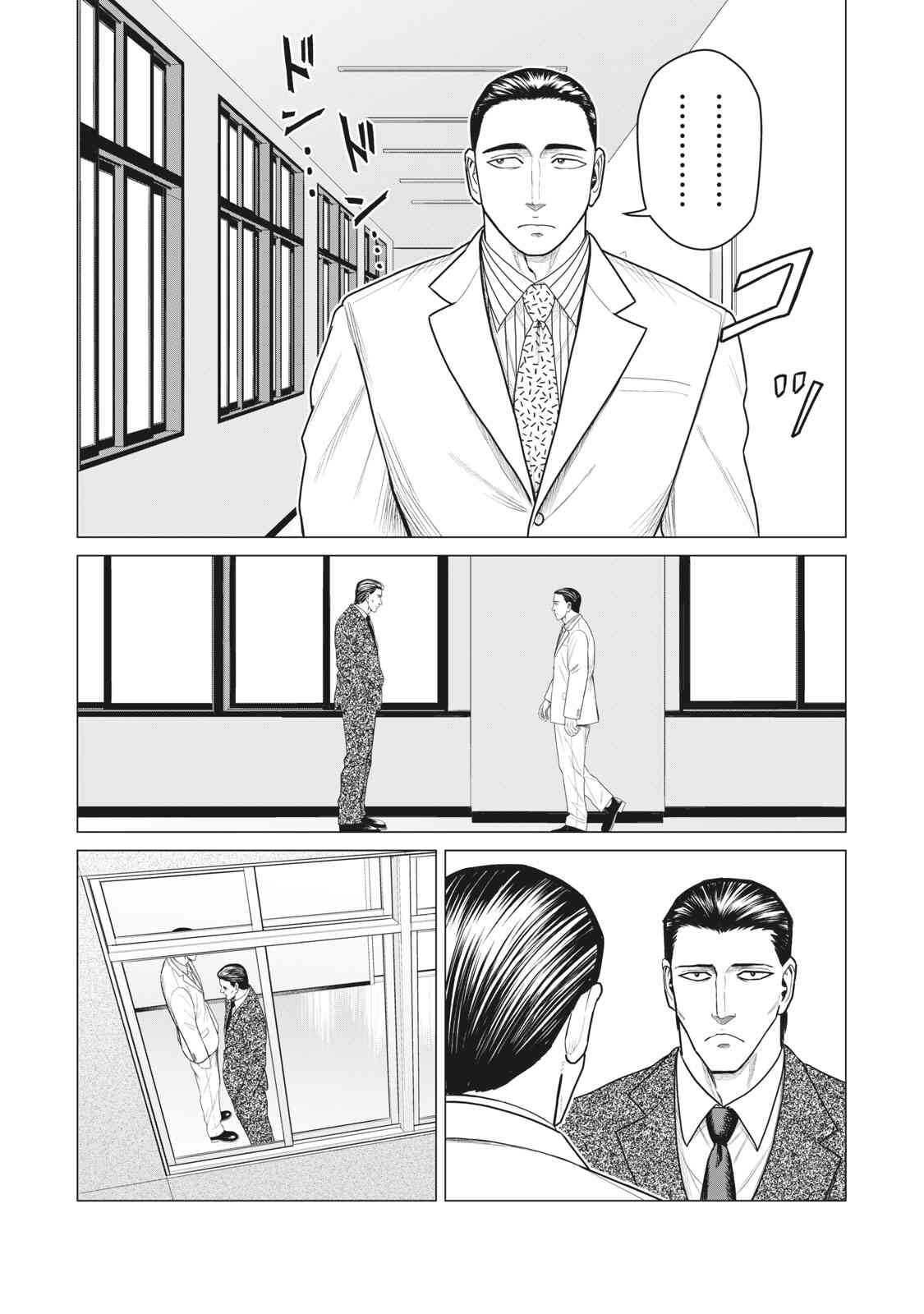 第65话-寄生兽逆转-岩明均,太田モアレ（第5张）