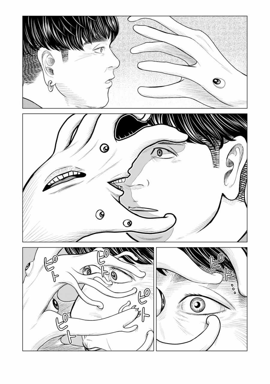 第59话-寄生兽逆转-岩明均,太田モアレ（第8张）