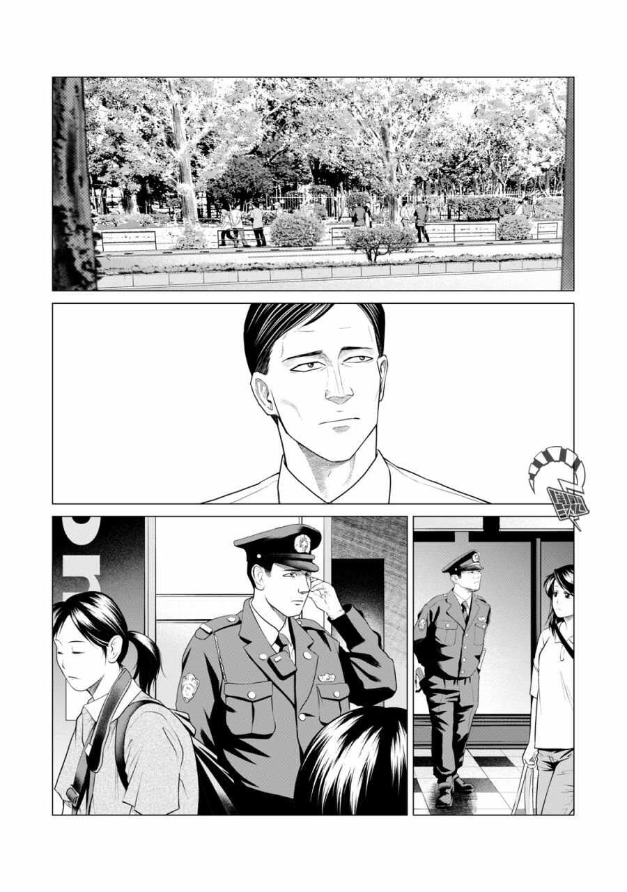 第58话-寄生兽逆转-岩明均,太田モアレ（第12张）