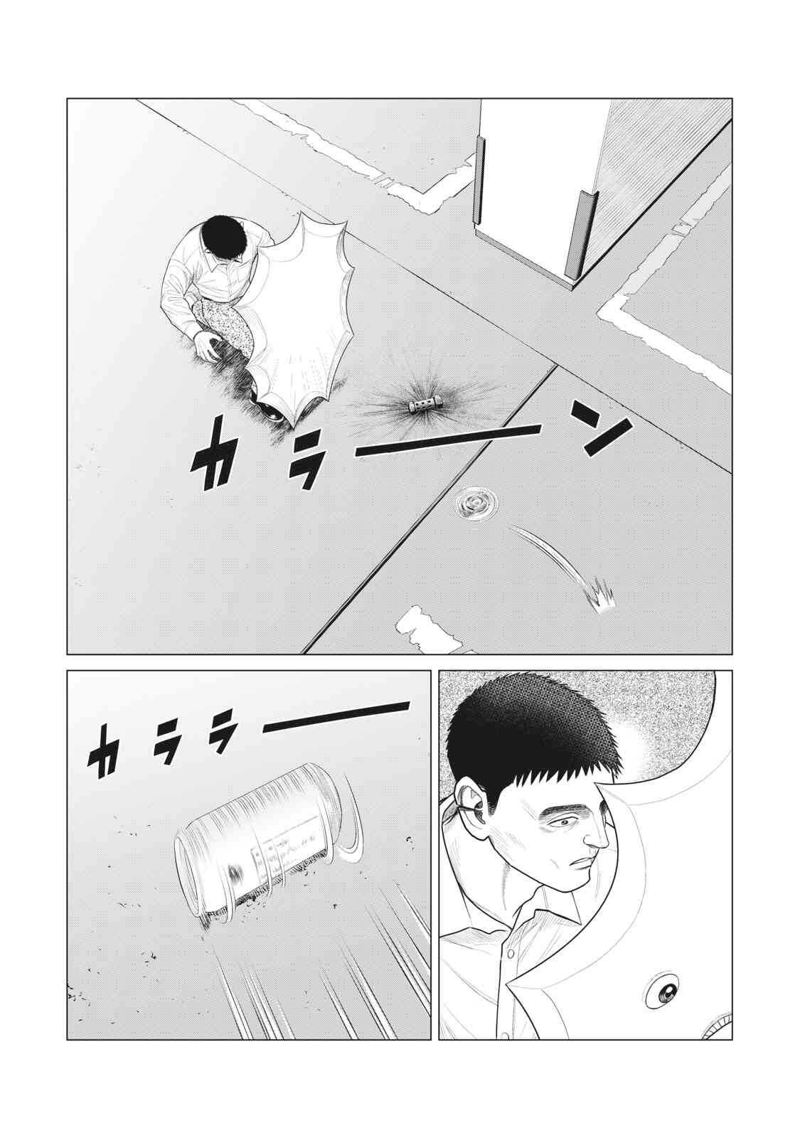 第66话-寄生兽逆转-岩明均,太田モアレ（第9张）