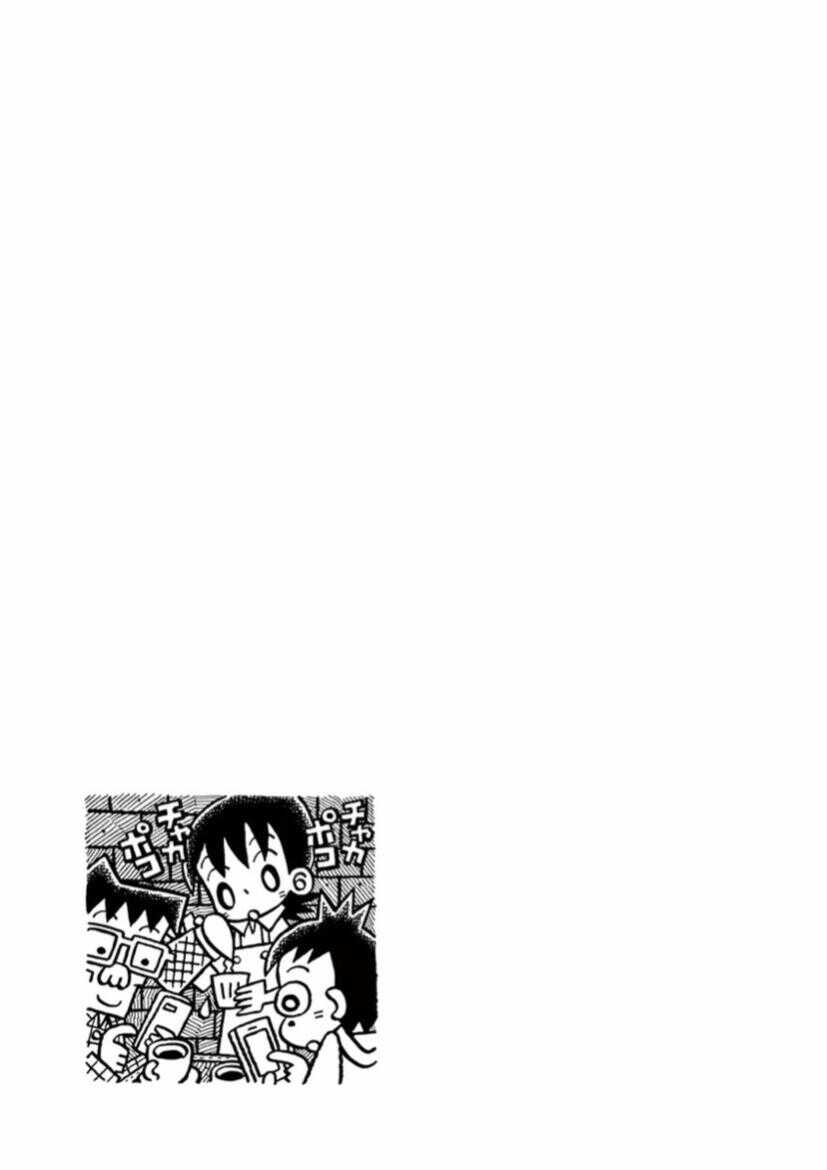 第18话和平之鸟-旧日显影-山川直人（第13张）