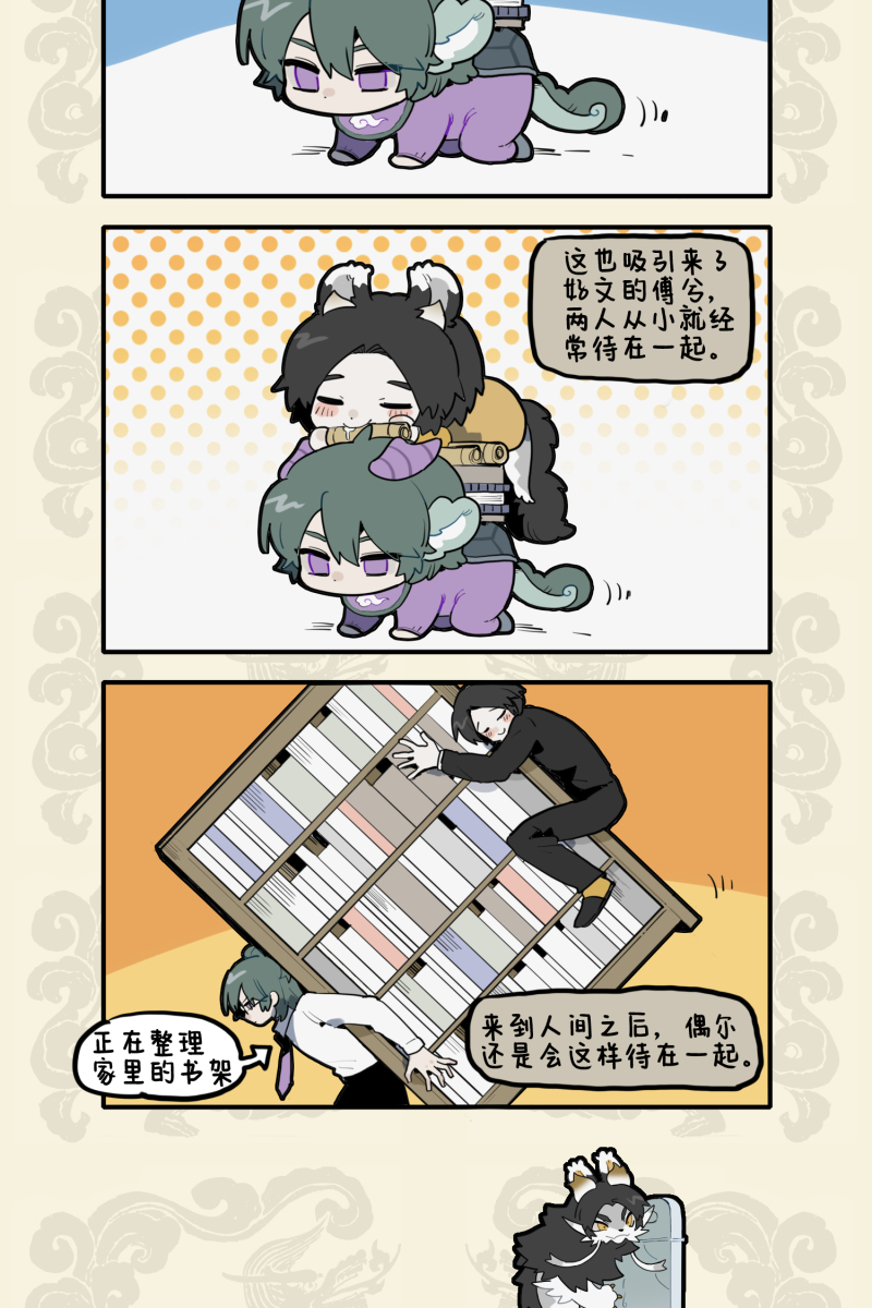 神龟矫首负碑力灵龙盘桓传世文-九子不成龙-De-javu（第4张）