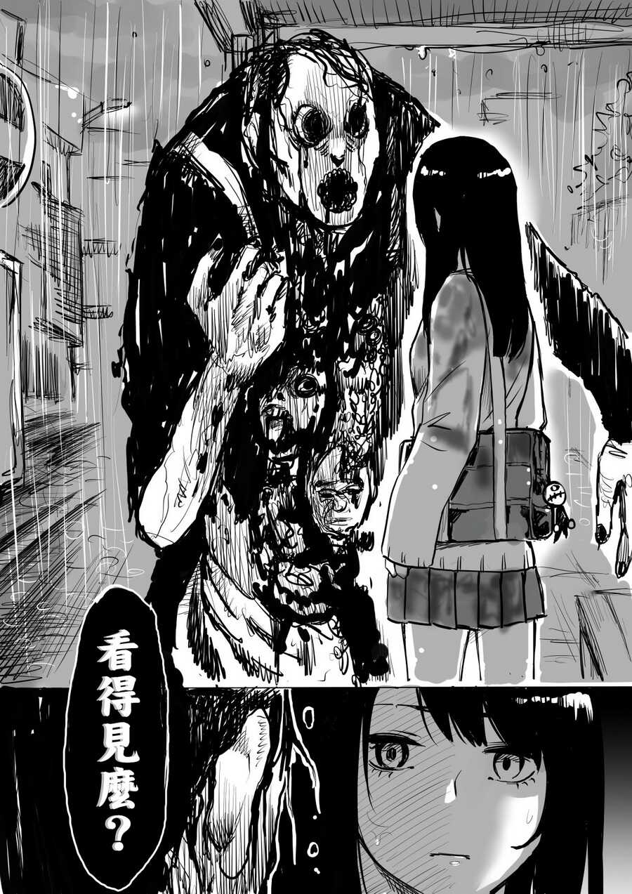 第01话-看得见的女孩-泉朝树（第2张）