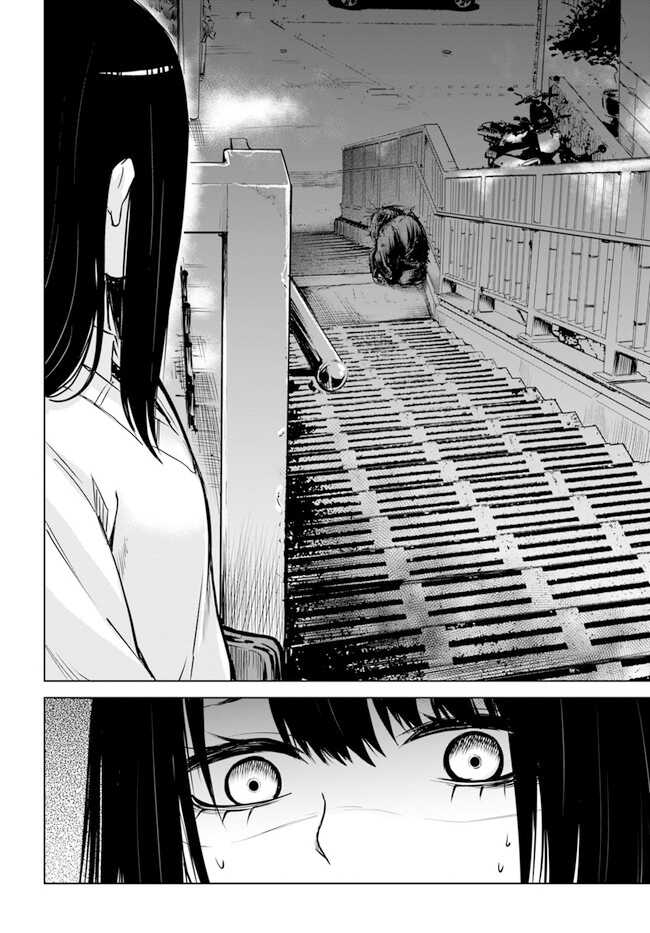 连载13-看得见的女孩-泉朝树（第2张）