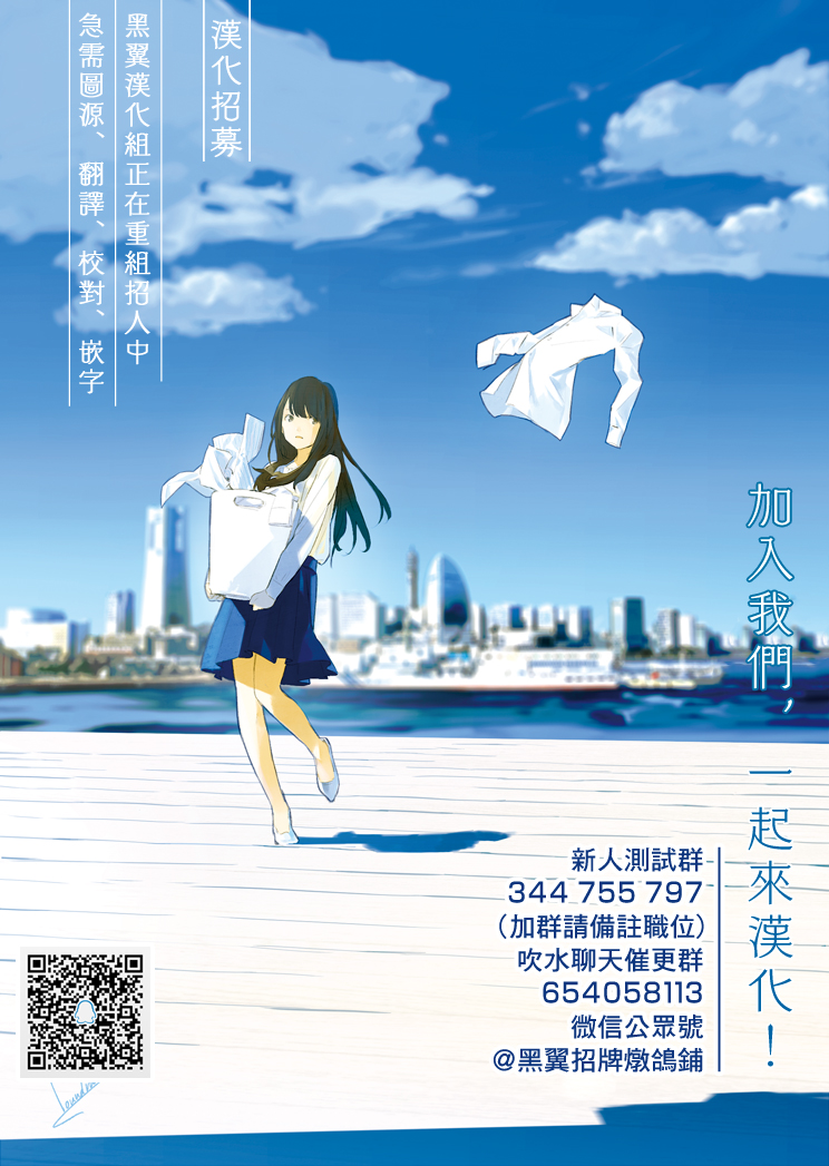第1话-刻幻的阿莱夫-あおひげ（第21张）