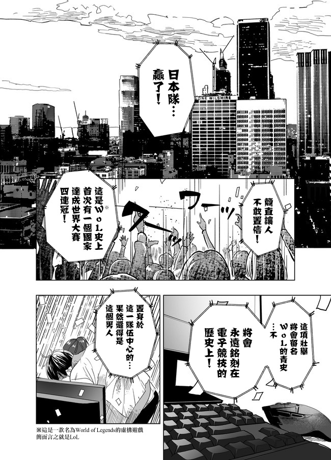 第1话-刻幻的阿莱夫-あおひげ（第3张）
