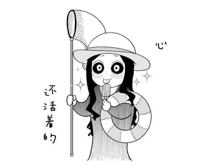 第5话-辣妹背后有只灵-桥本くらら（第6张）