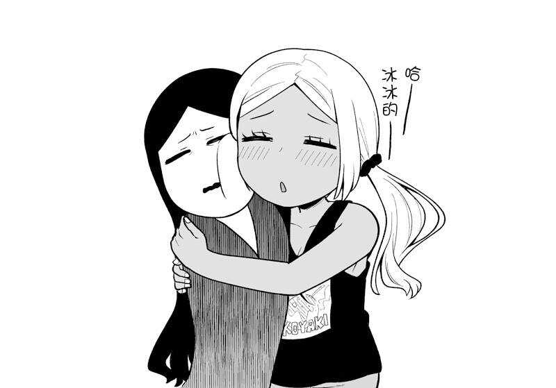 第6话-辣妹背后有只灵-桥本くらら（第6张）