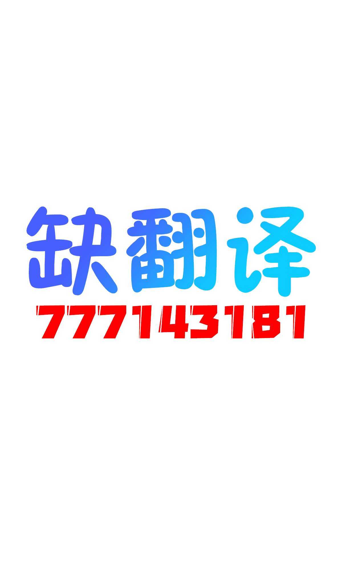 第1话-辣妹姐与家里蹲弟-あいらんどう（第4张）