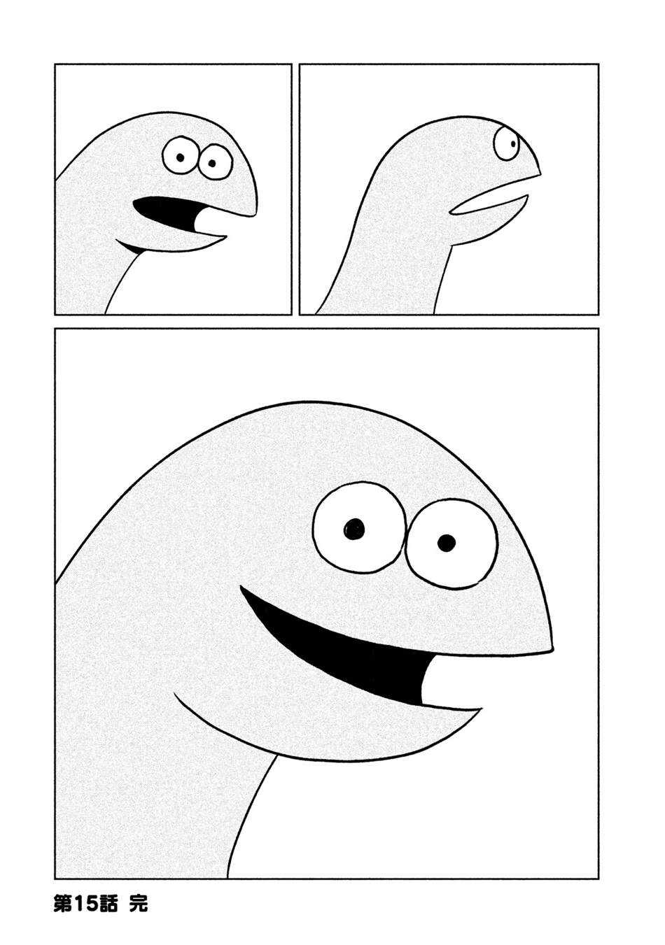 第15话秘密商谈-辣妹与恐龙-トミムラコタ森もり子（第10张）