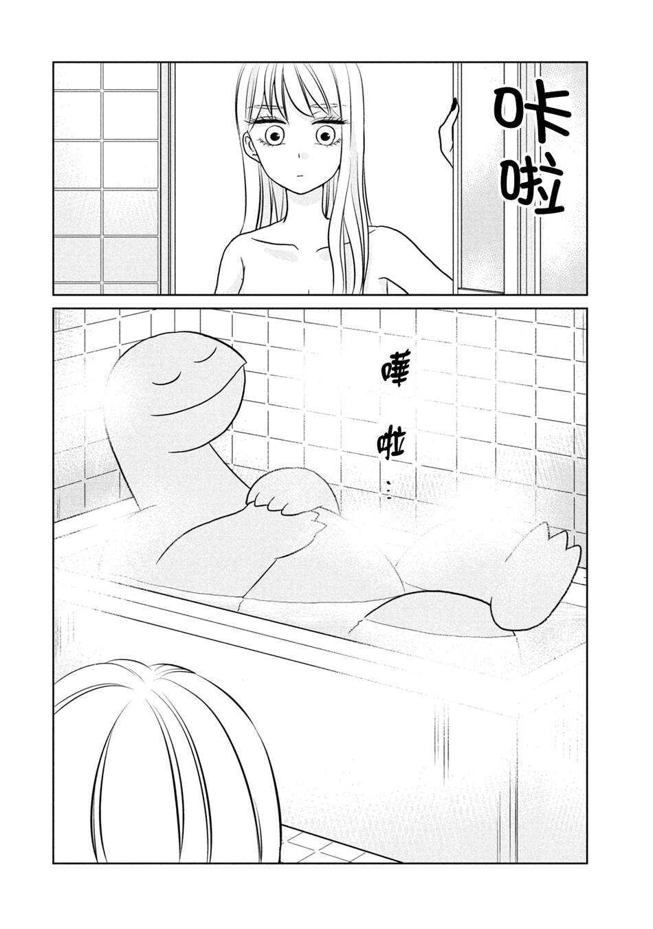第37话很轻松哦-辣妹与恐龙-トミムラコタ森もり子（第2张）