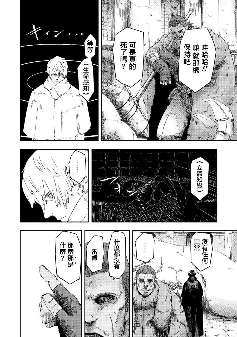 第01话-狼不会入眠-支援BIS,新川权兵卫（第5张）