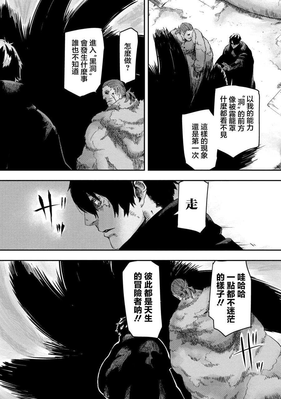 第01话-狼不会入眠-支援BIS,新川权兵卫（第7张）