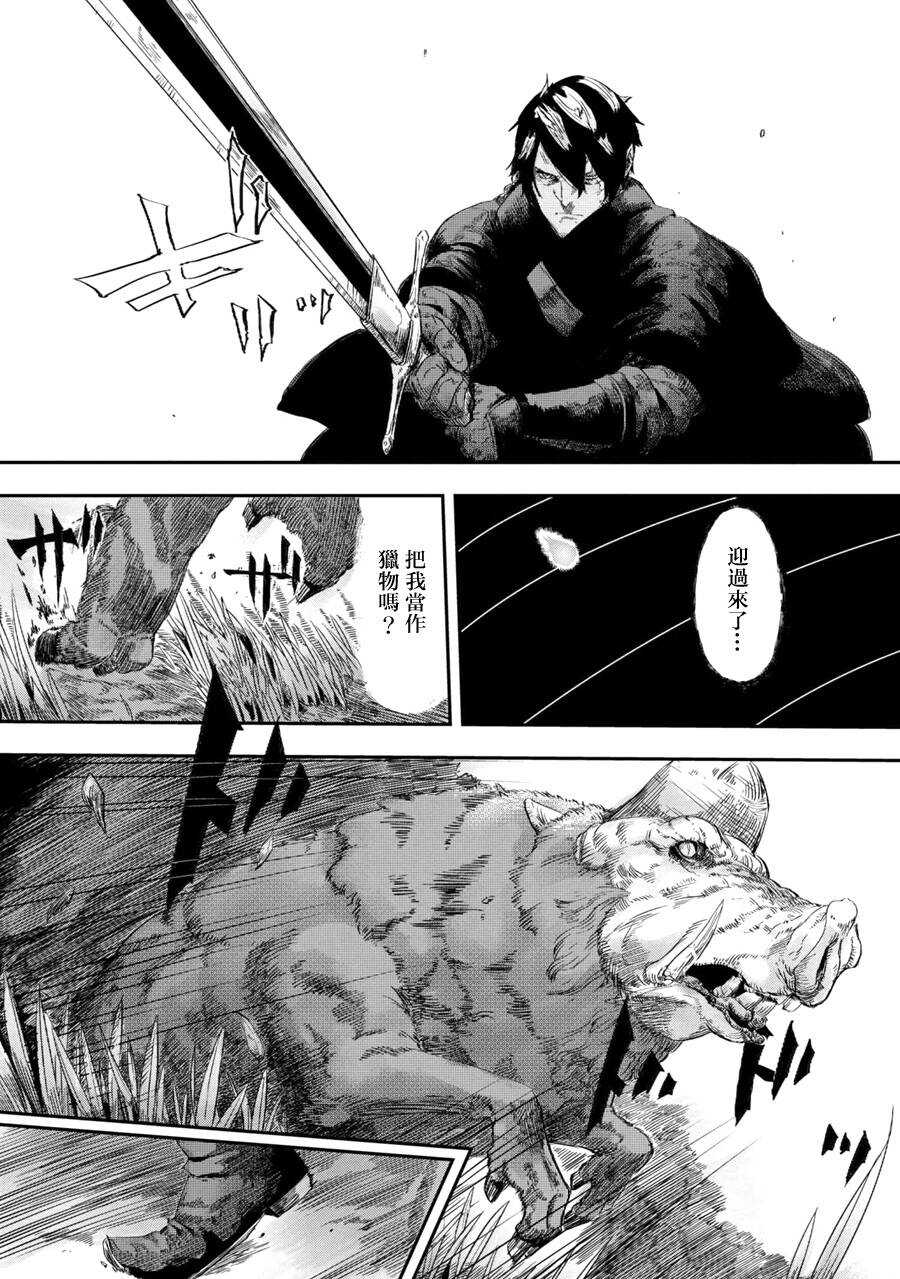 第01话-狼不会入眠-支援BIS,新川权兵卫（第15张）