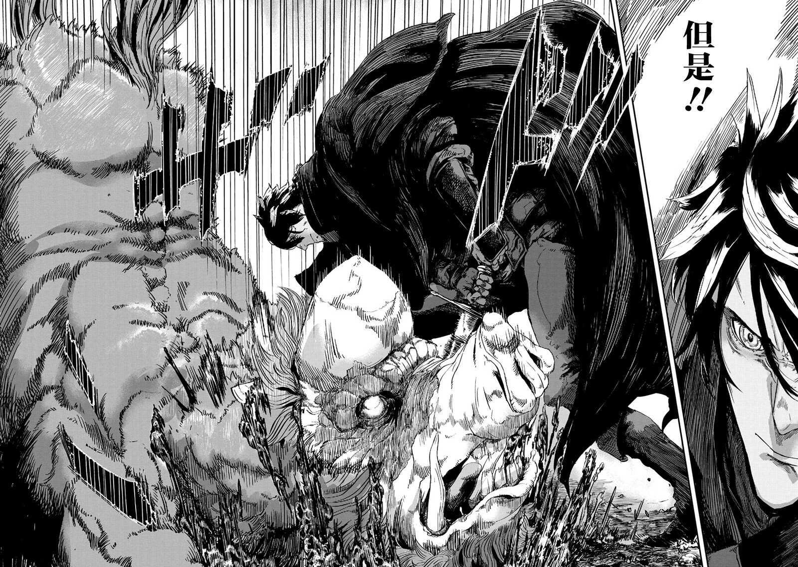 第2.1话-狼不会入眠-支援BIS,新川权兵卫（第12张）