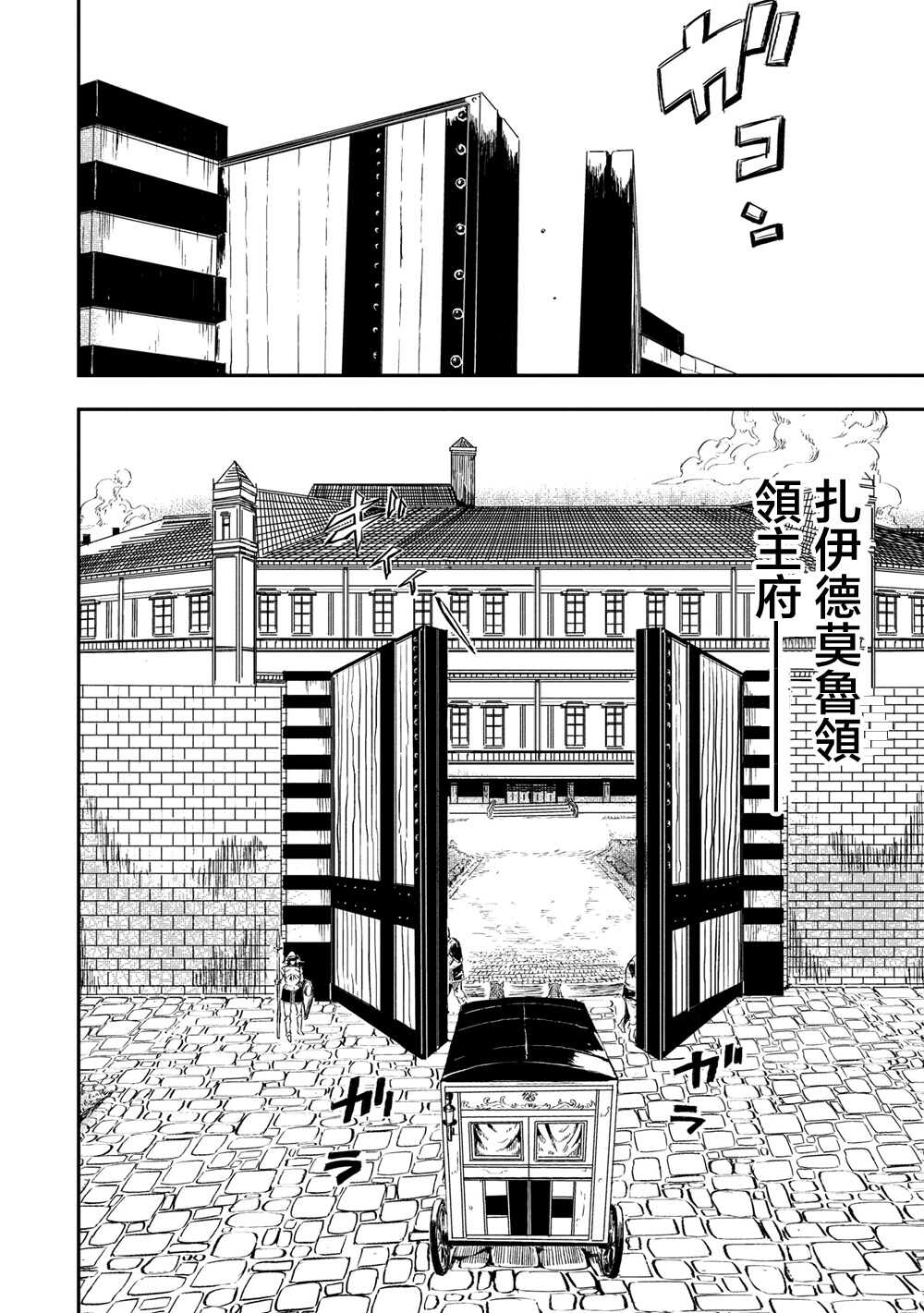 第2.2话-狼不会入眠-支援BIS,新川权兵卫（第14张）