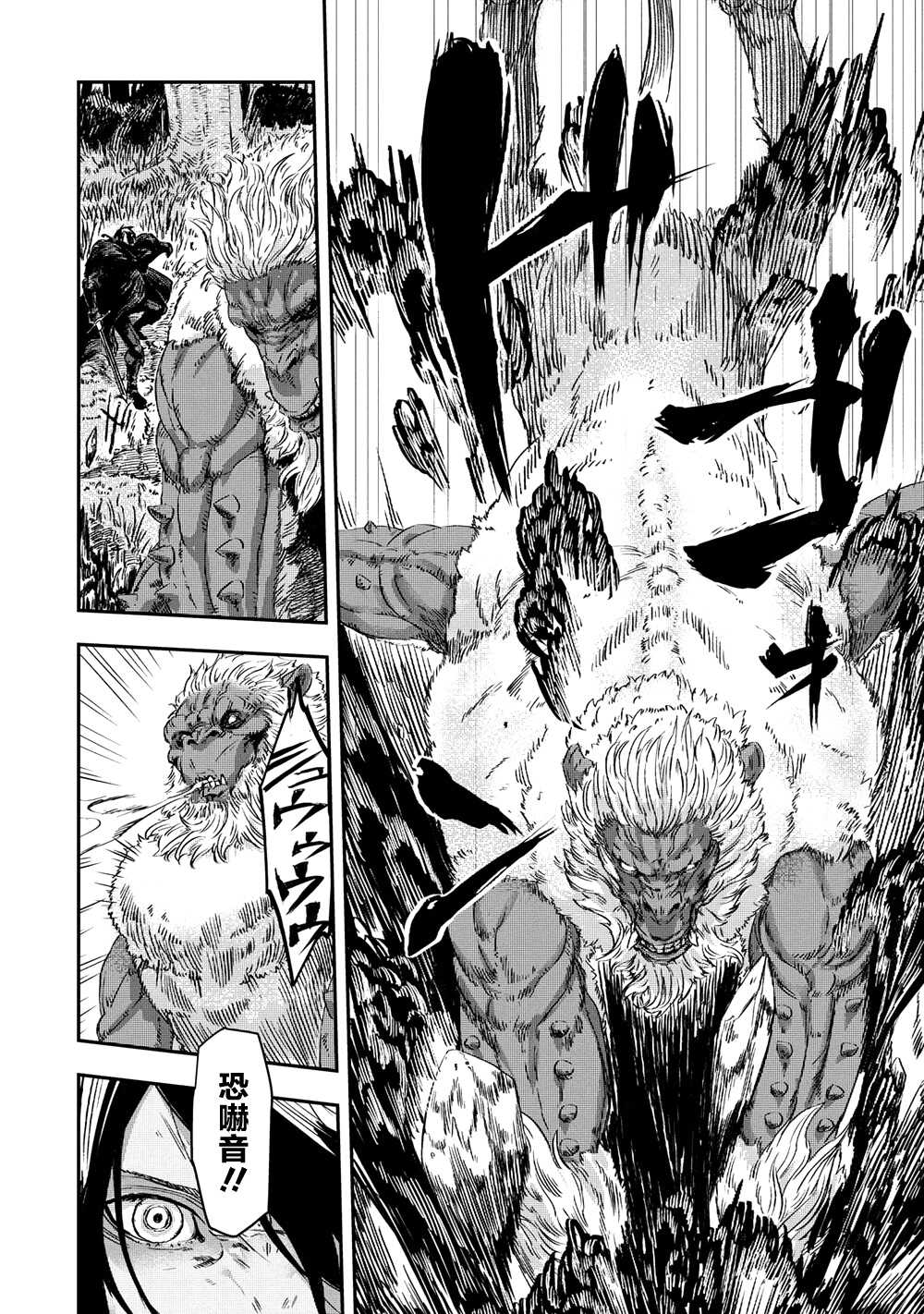 第3.2话-狼不会入眠-支援BIS,新川权兵卫（第6张）