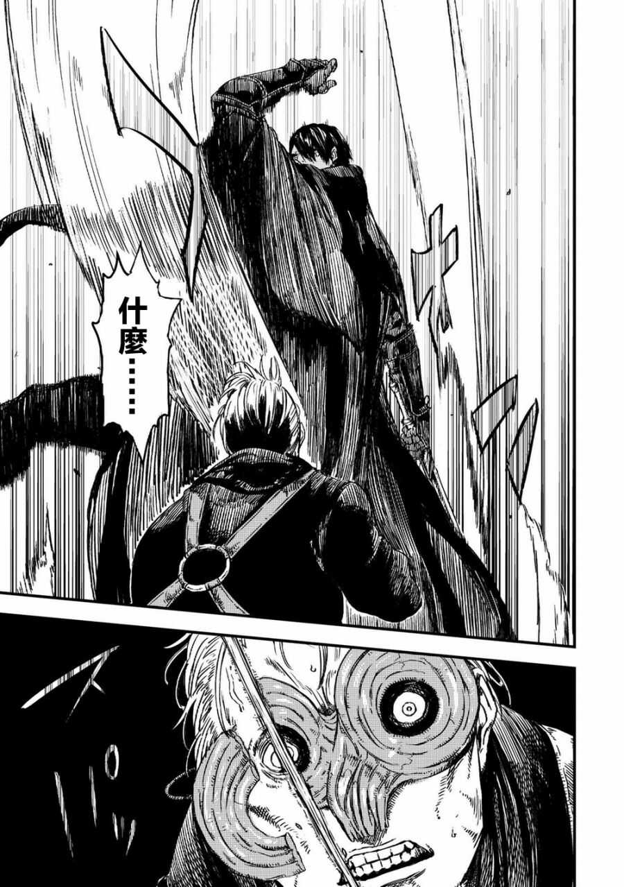 第5.1话-狼不会入眠-支援BIS,新川权兵卫（第15张）