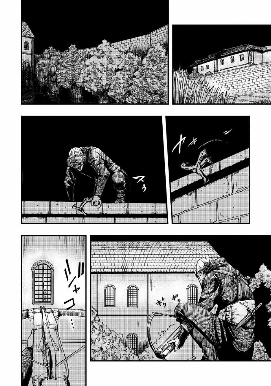 第5.1话-狼不会入眠-支援BIS,新川权兵卫（第14张）