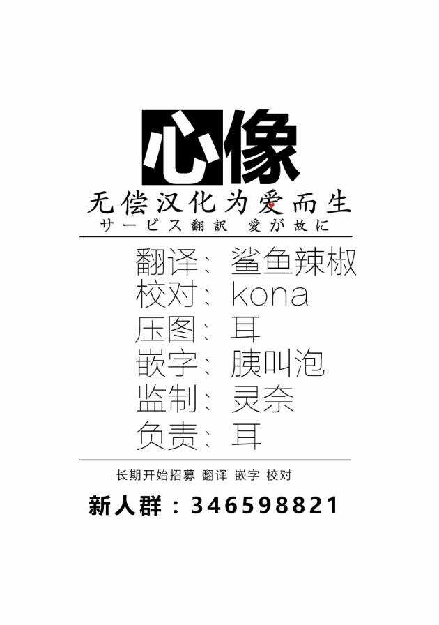 第04话-恋爱吧和服少女-山崎零（第33张）