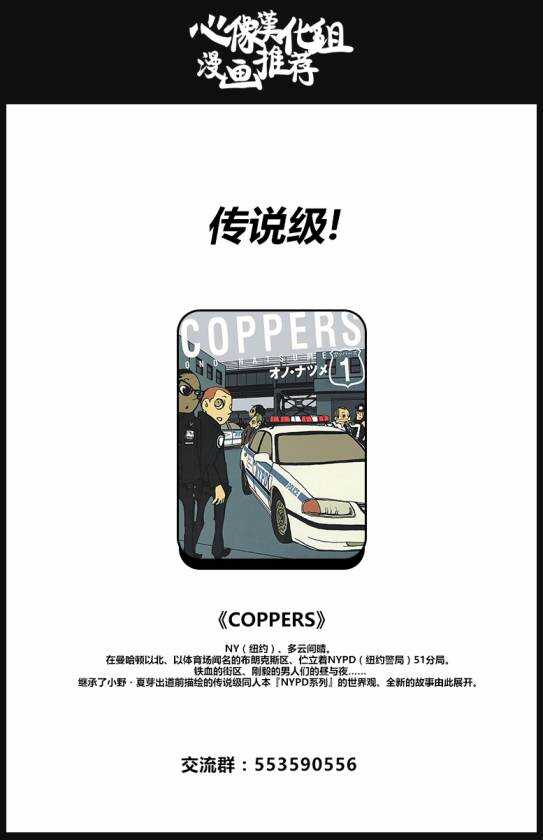 第04话-恋爱吧和服少女-山崎零（第34张）