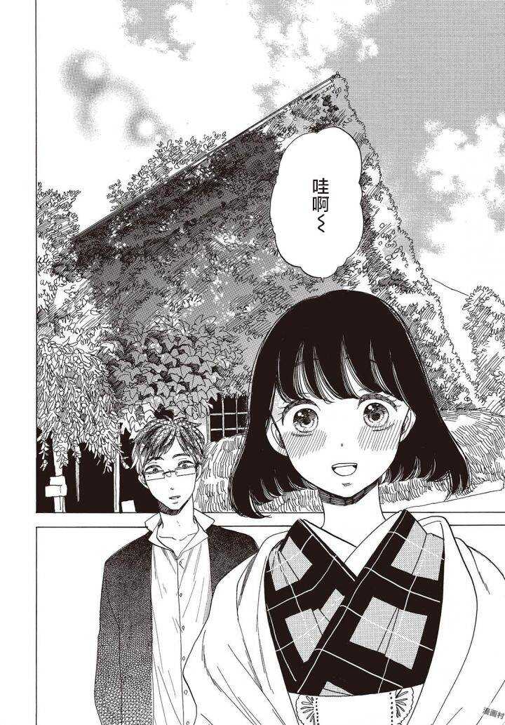 第08话-恋爱吧和服少女-山崎零（第18张）