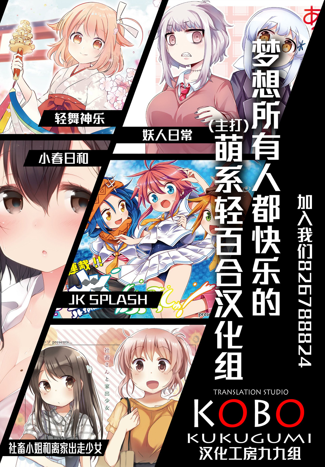 第5话上篇-恋爱的好奇心-大庭直仁（第10张）
