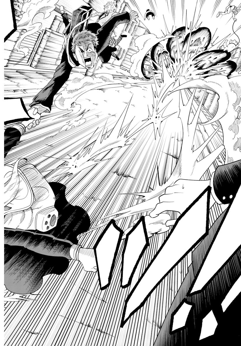 第4话-恋爱智能与谎言-阿东里枝（第12张）