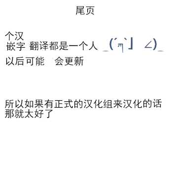 第1.1话-萝丝小姐希望成为平民-木与濑由罗（木与濑ゆら）,こおりあめ（第7张）