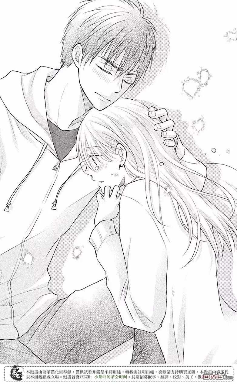 第3话-萌系男友是燃燃的橘色-玉岛ノソ（第34张）