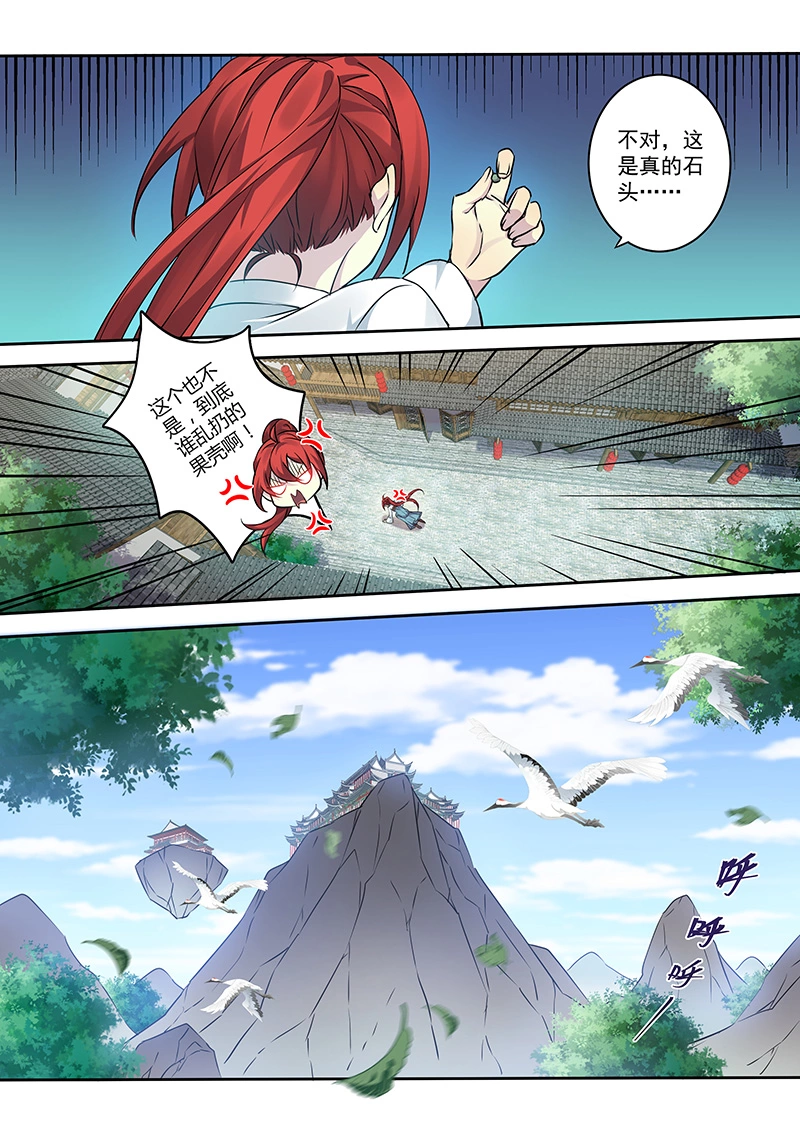 210第三十四章007-妙手仙丹-有妖气（第10张）