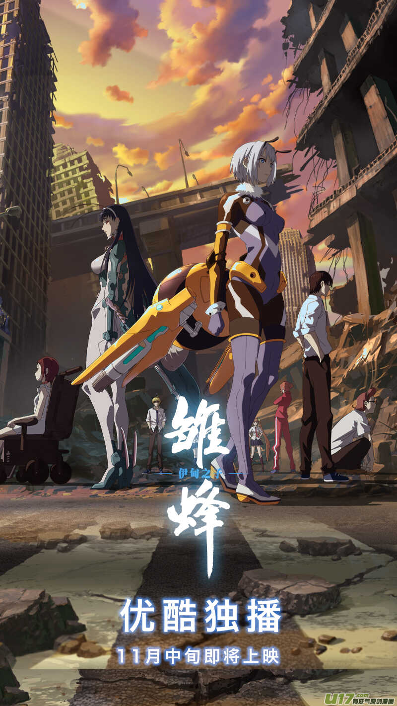 191第三十二章023-妙手仙丹-有妖气（第9张）