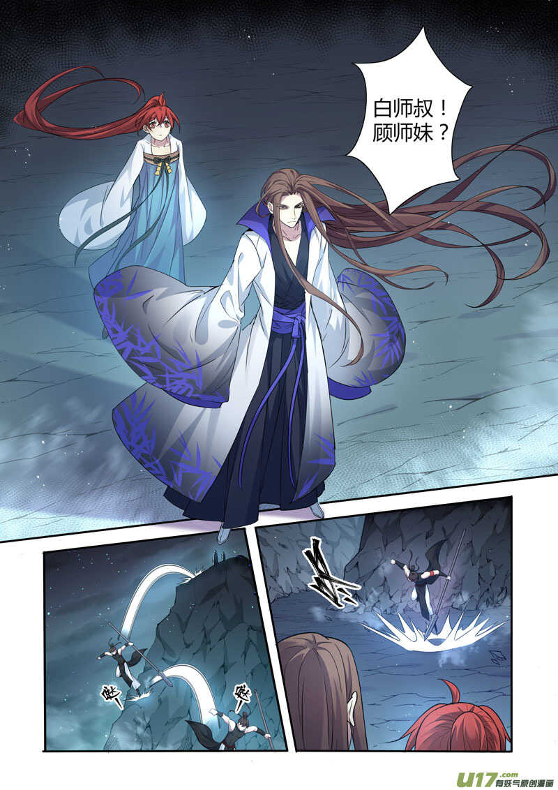 222第三十四章019-妙手仙丹-有妖气（第1张）