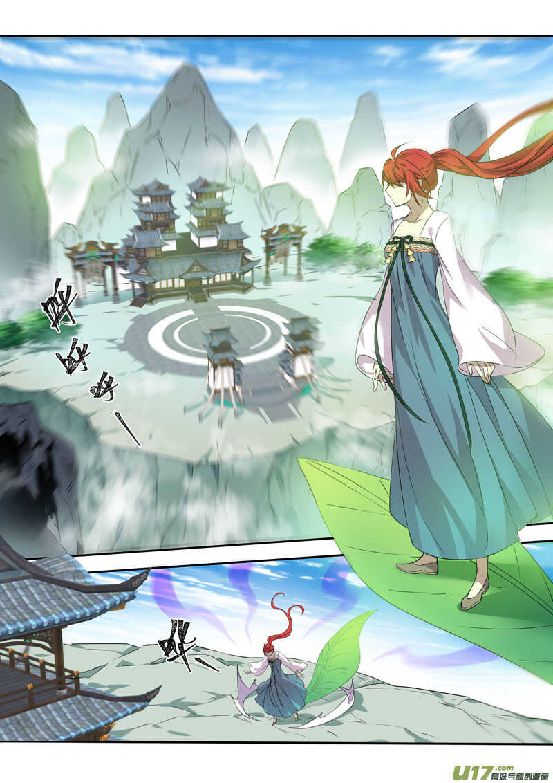 199第三十三章001-妙手仙丹-有妖气（第12张）