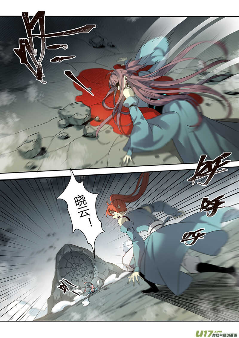 189第三十二章021-妙手仙丹-有妖气（第8张）