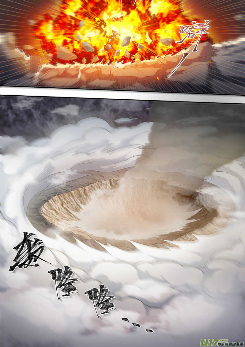 194第三十二章026-妙手仙丹-有妖气（第4张）