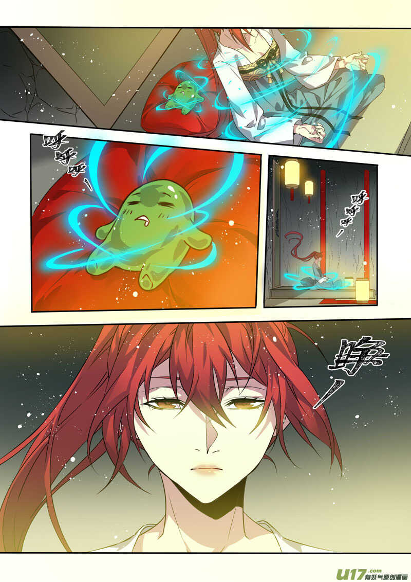 199第三十三章001-妙手仙丹-有妖气（第4张）