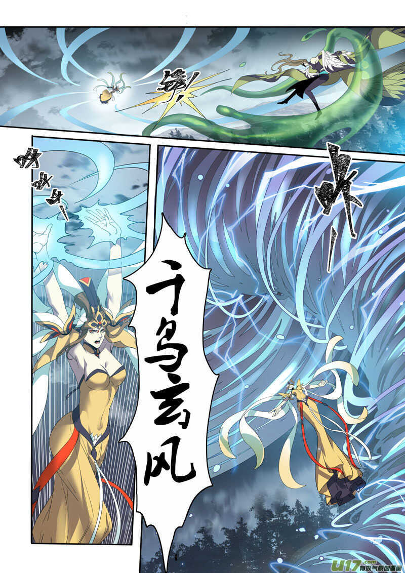 186第三十二章018-妙手仙丹-有妖气（第10张）