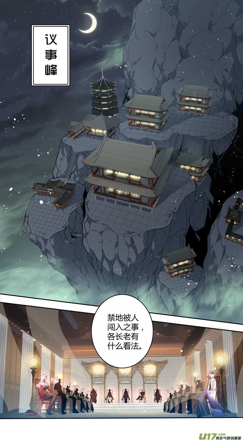 226第三十四章023-妙手仙丹-有妖气（第8张）