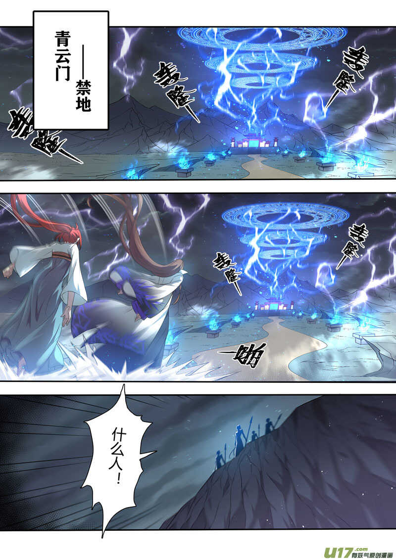 221第三十四章018-妙手仙丹-有妖气（第8张）