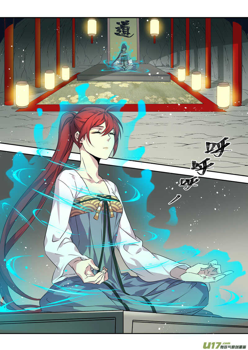 199第三十三章001-妙手仙丹-有妖气（第3张）
