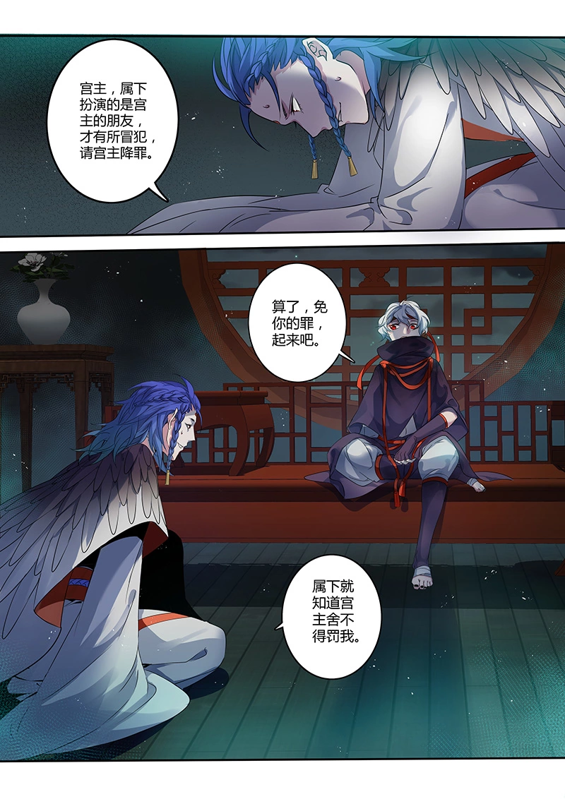 210第三十四章007-妙手仙丹-有妖气（第1张）