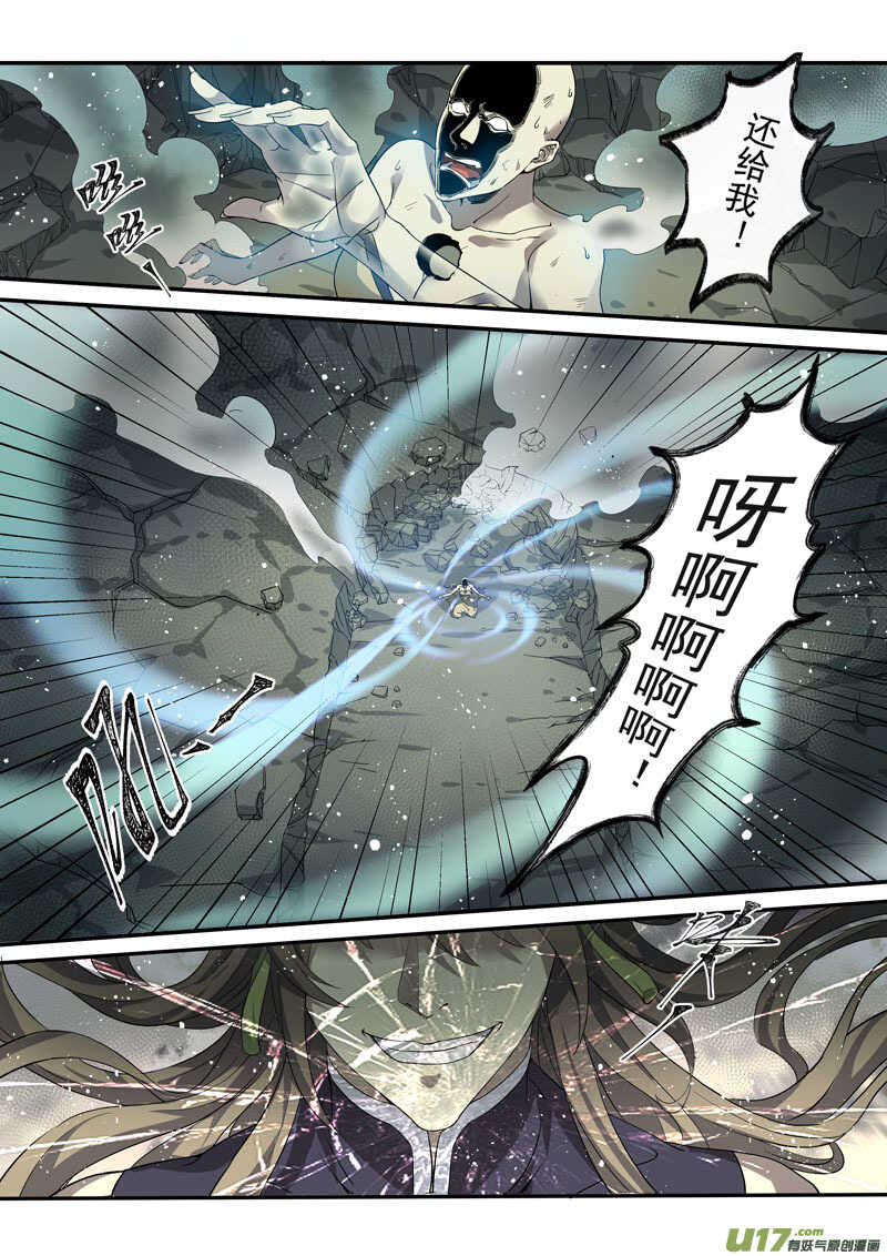 193第三十二章025-妙手仙丹-有妖气（第8张）