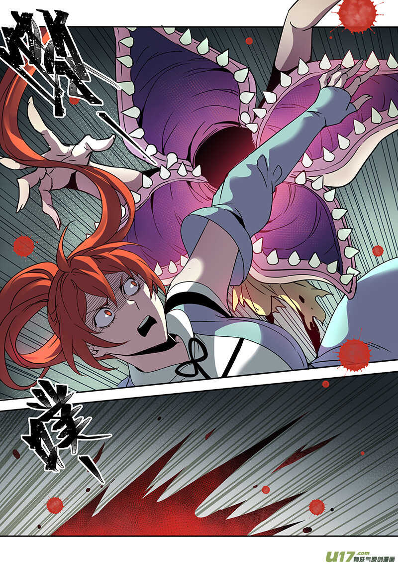 189第三十二章021-妙手仙丹-有妖气（第9张）