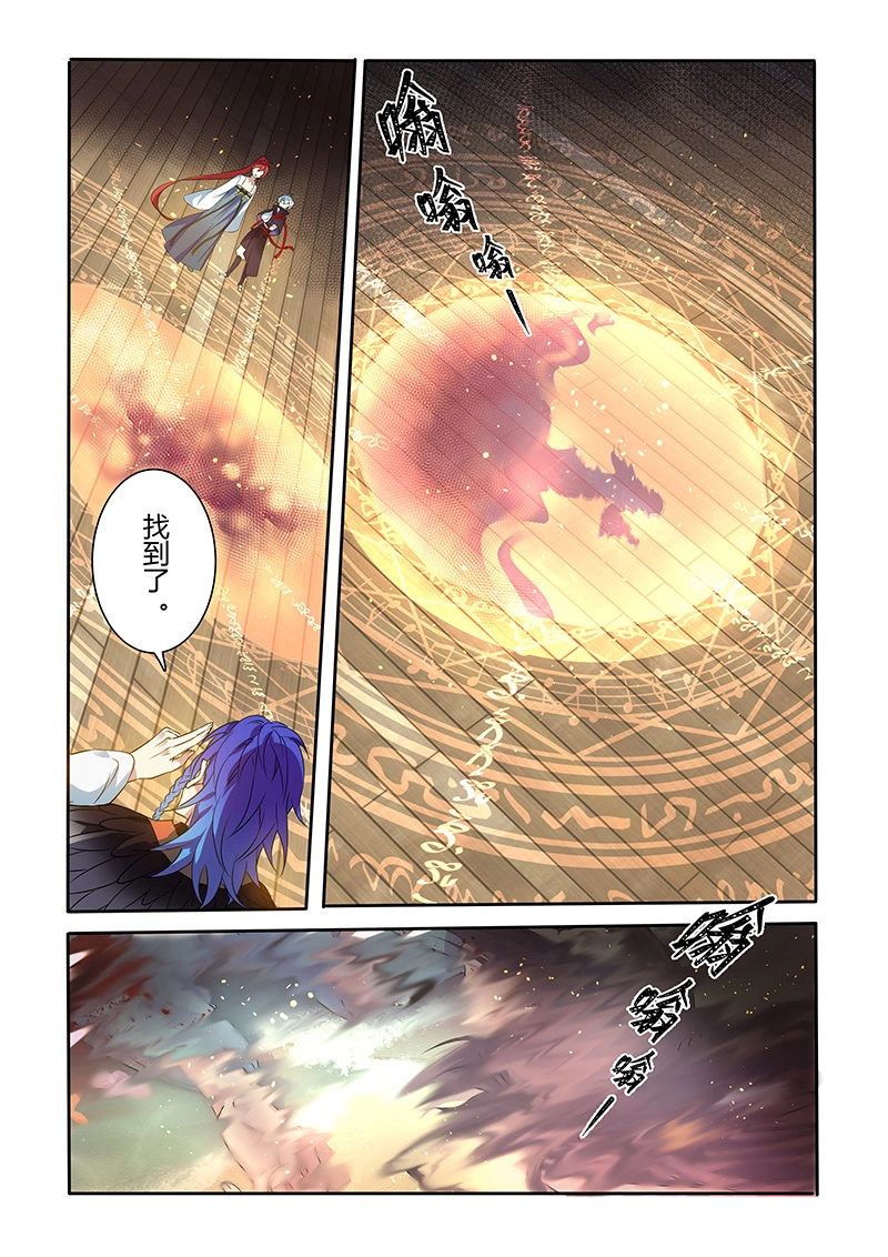 207第三十四章004-妙手仙丹-有妖气（第6张）