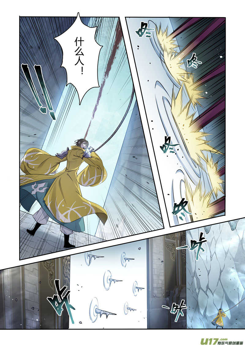 219第三十四章016-妙手仙丹-有妖气（第4张）