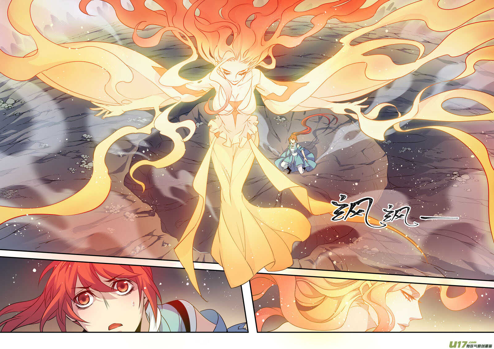 194第三十二章026-妙手仙丹-有妖气（第6张）