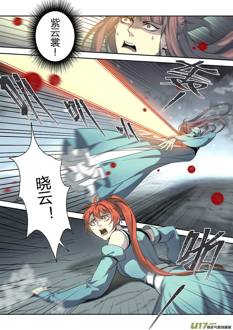 189第三十二章021-妙手仙丹-有妖气（第6张）
